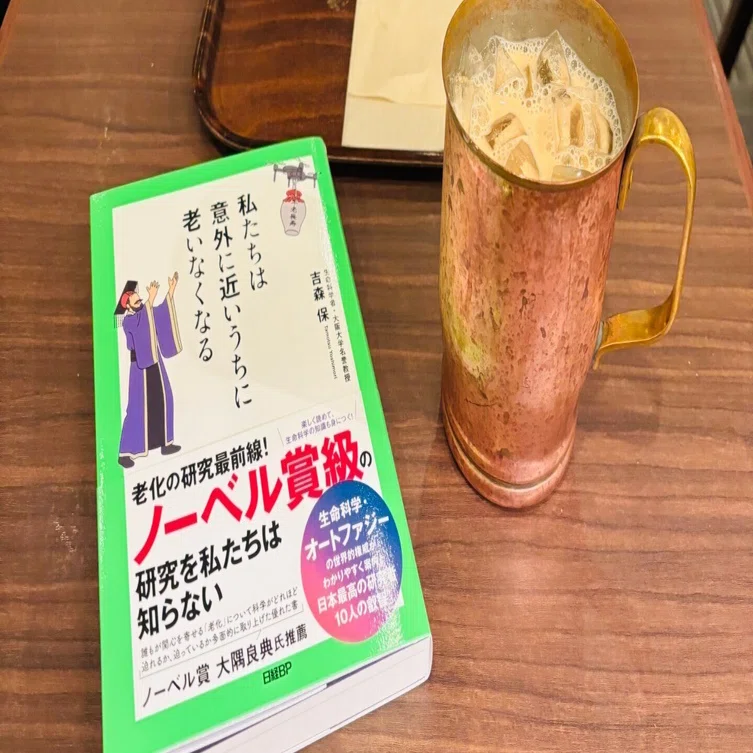 先週買った6冊の本のご紹介｜Kashi（読書に人生全振り会社員 | 年間400