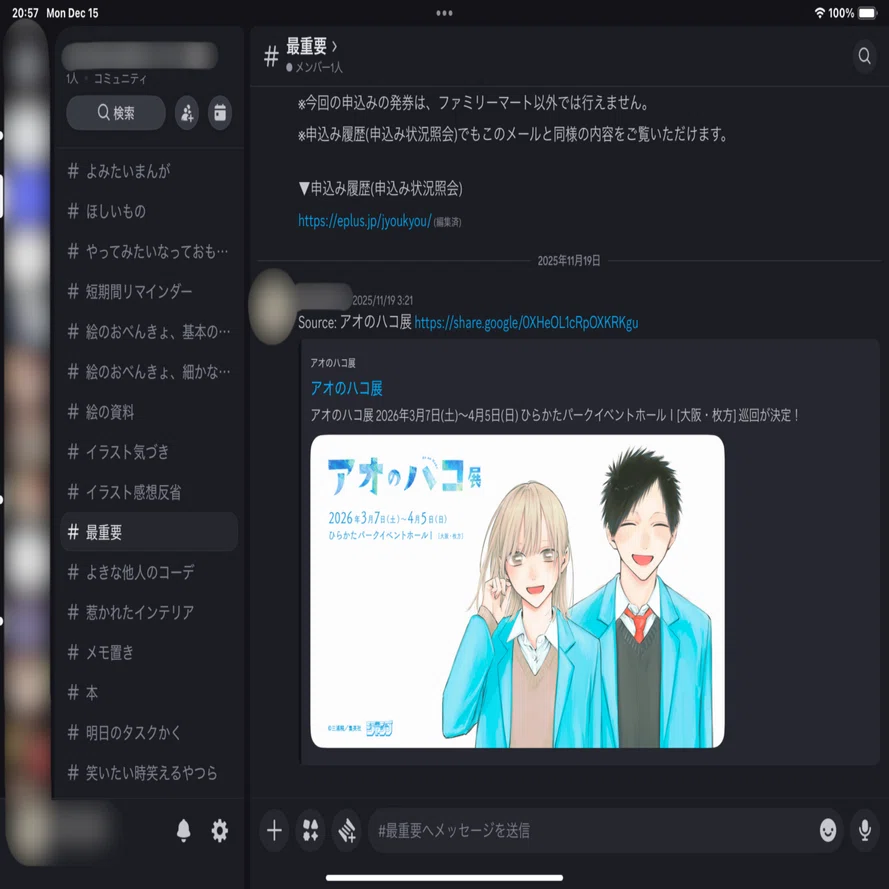 自己紹介｜rk'