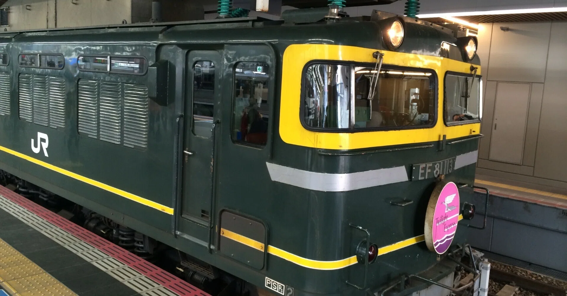 トワイライトΣ 4枚 大阪から札幌へ！寝台特急トワイライトエクスプレスの思い出 ― 2015.2