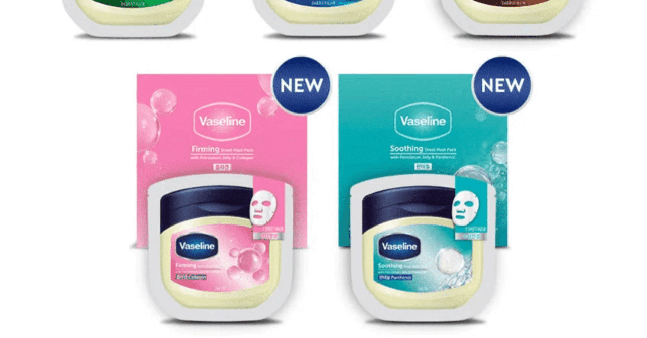 韓国DAISO限定 ヴァセリンシートマスク　保湿　28枚セット 新作登場!?】韓国DAISO（ダイソー）のワセリンパックが全5種類に増えて