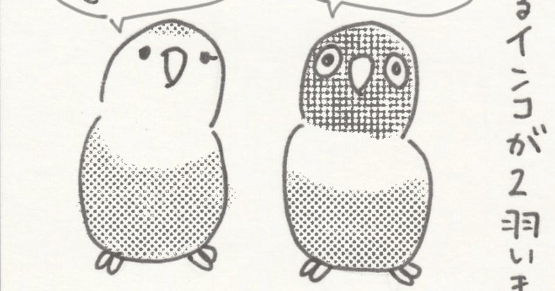 マンガ教室に行ってみたの巻