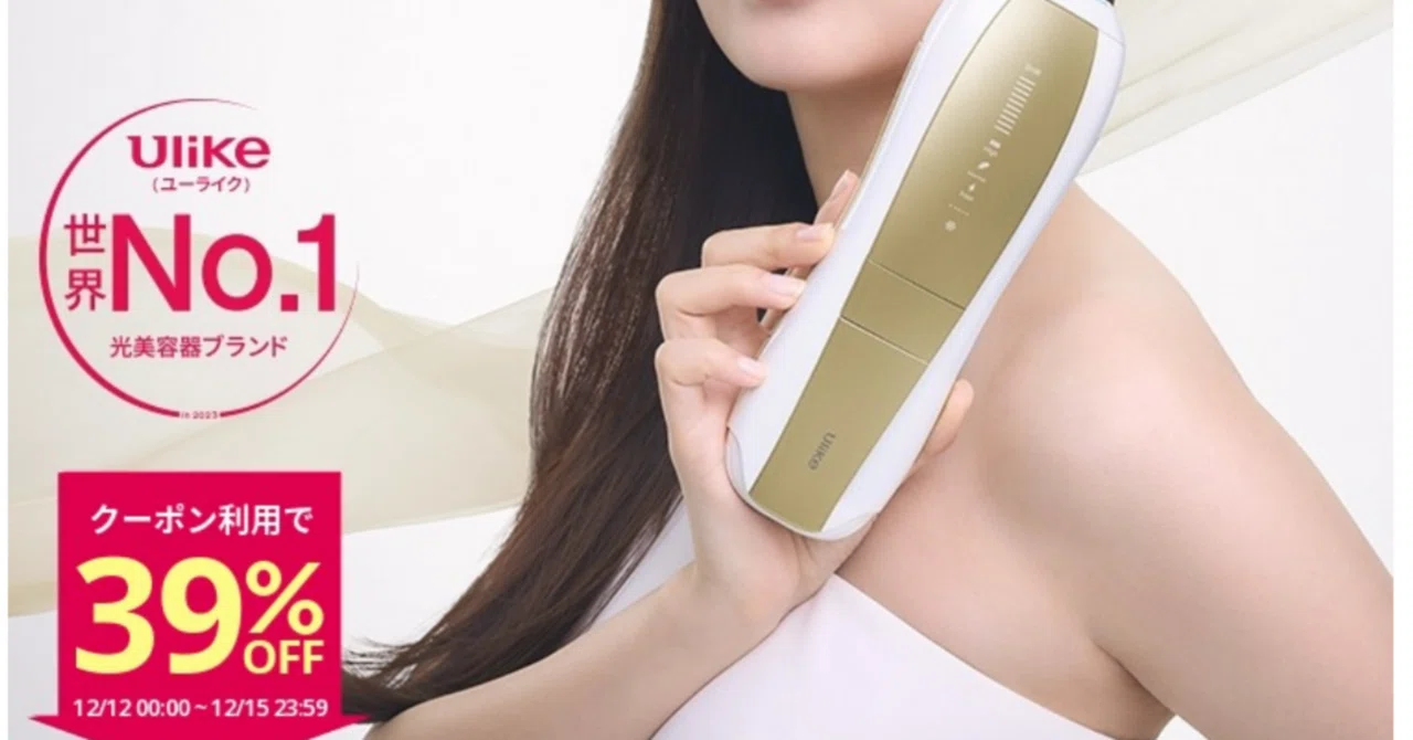 今が買い時】64,800円→38,980円＋5,000pt還元！Ulike Air10が“家庭用