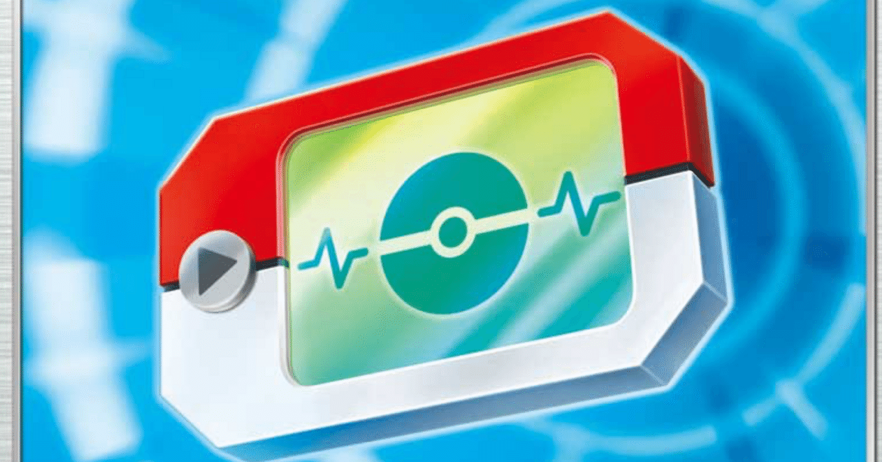 スタートデッキ100】御三家なのに雑テキスト【カード評価】｜しのぶくん