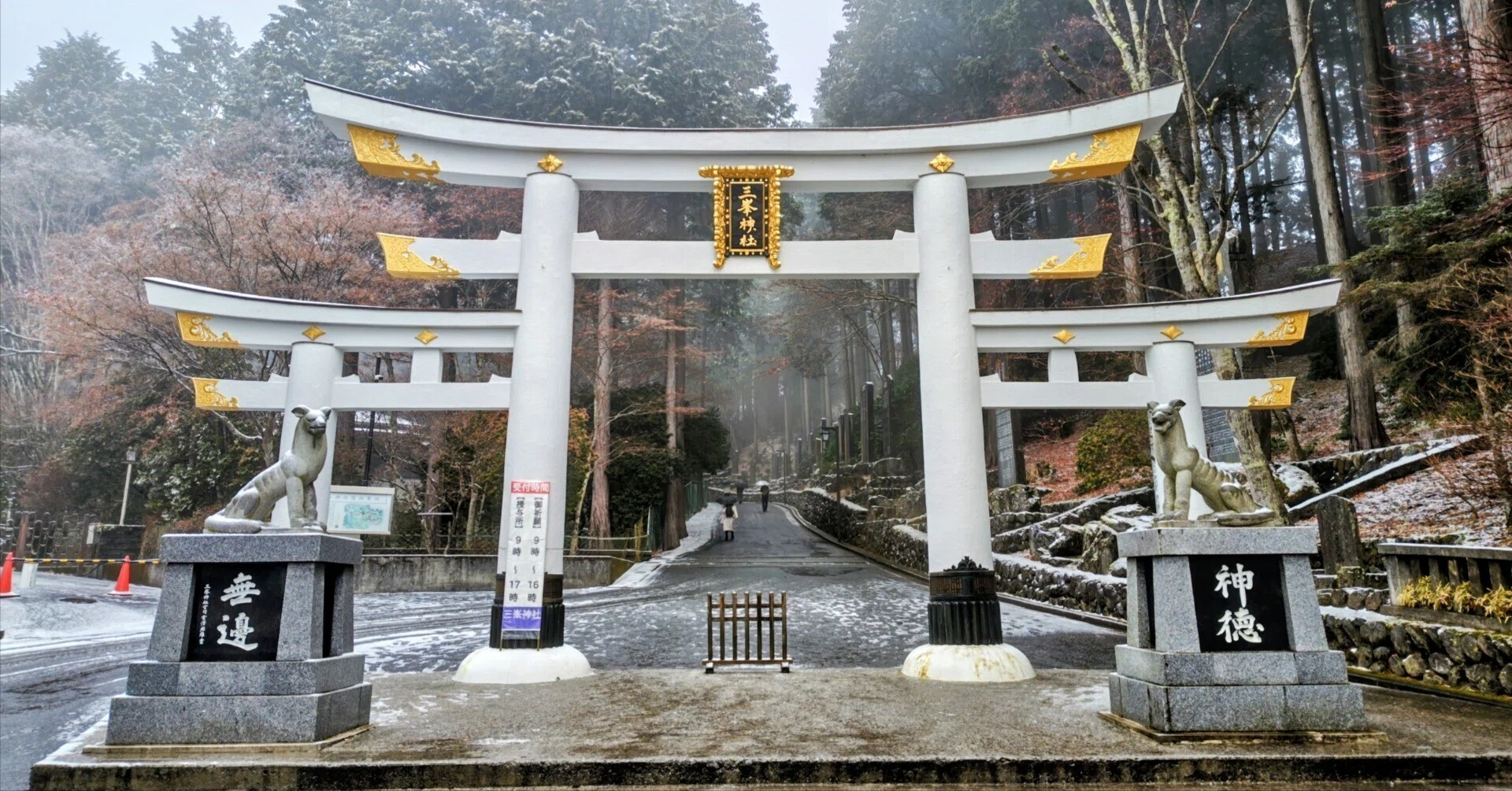 天空のパワースポット〜三峯神社（埼玉県秩父市）へ行ってきました