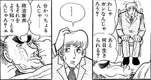 手塚治虫最高傑作 アドルフに告ぐを読む 全巻紹介第17弾 手塚治虫全巻チャンネル 某 Note 手塚治虫最高傑作 アドルフに告ぐを読む 全巻紹介第17弾 手塚治虫全巻チャンネル 某 Note