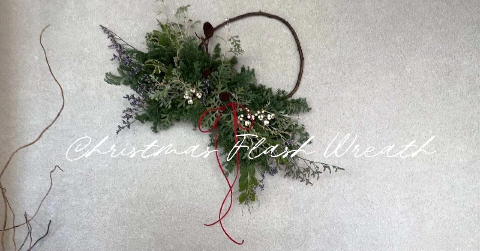 Christmas Fresh Wreath｜ハナジタク花学校