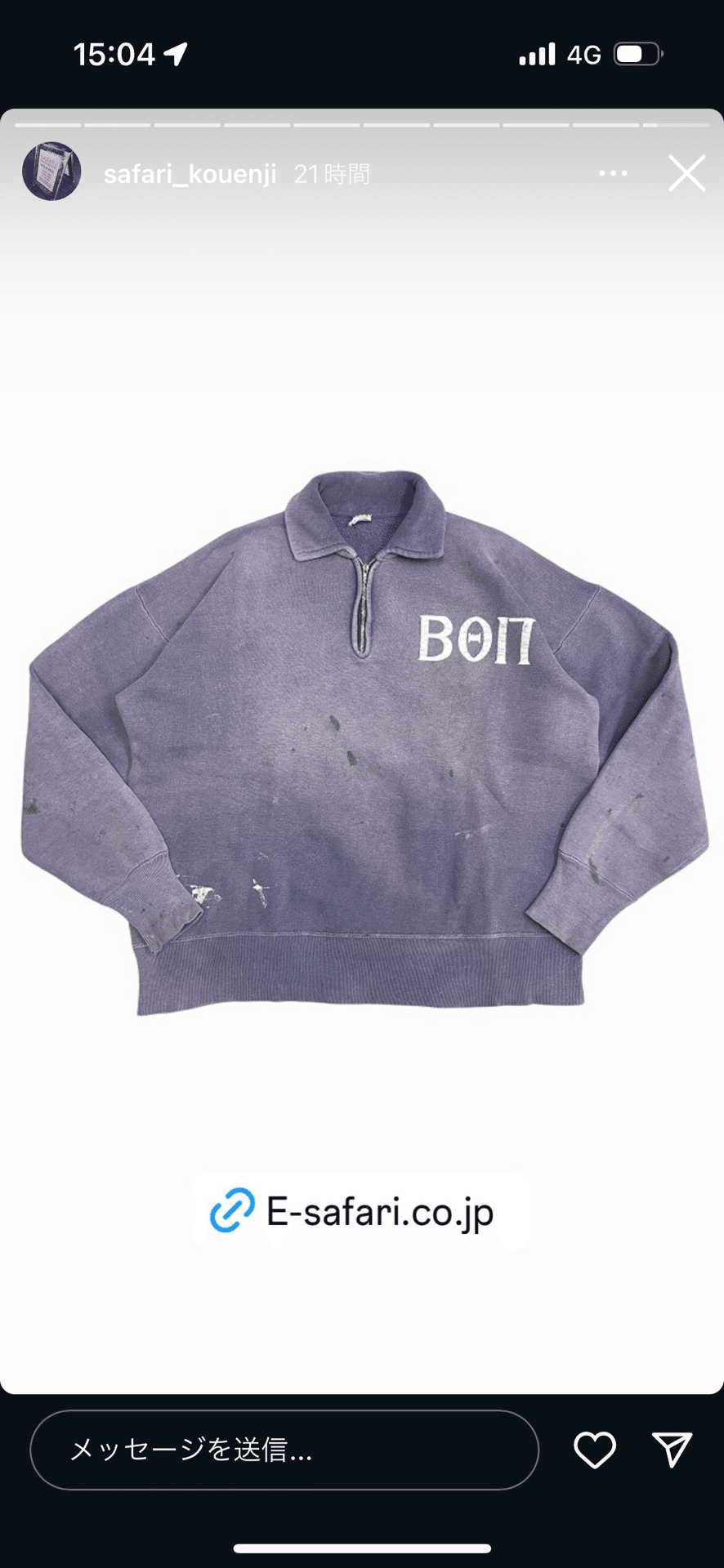 50s 60sビンテージスウェット ハーフジップ フェード ナス紺 ボロ セット 50s ヴィンテージ ハーフジップ スウェット ナス紺 フェード 60s