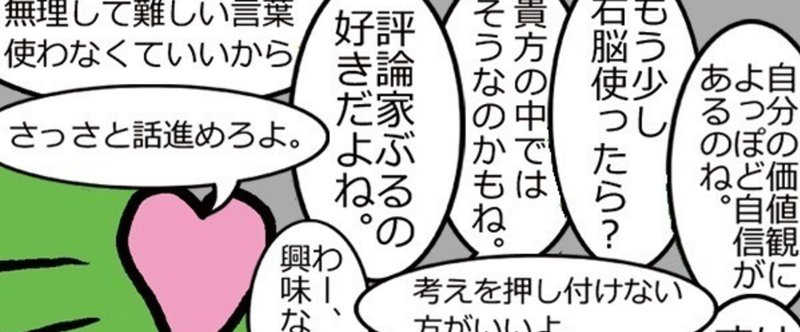 Lineスタンプの限界に挑む 涼しい顔をして毒を吐くスタンプ イロモノヤ Note