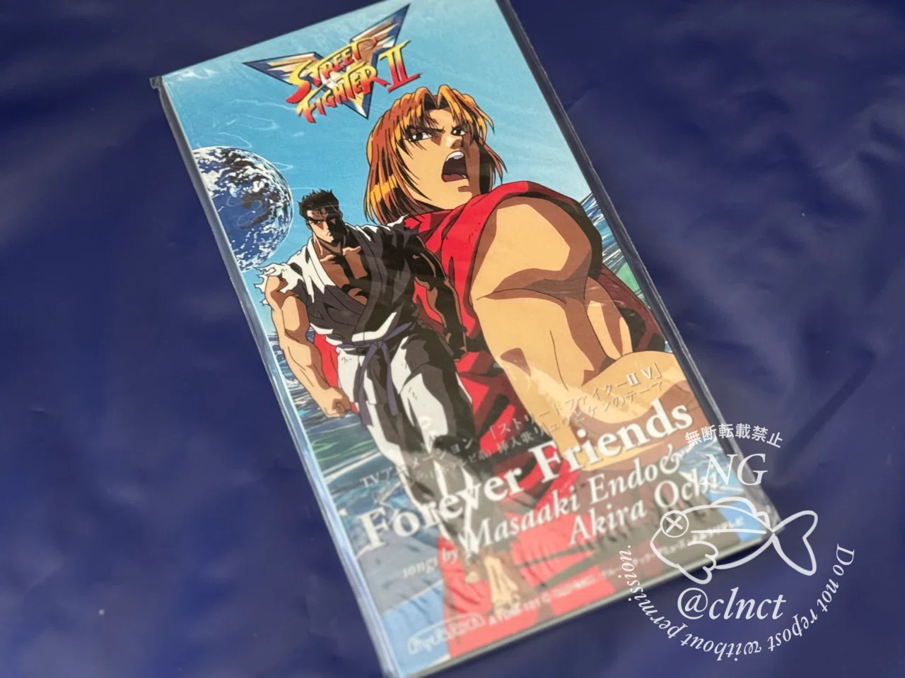 遠藤正明さんのアニソンデビュー曲「Forever Friends」｜なちゅらる
