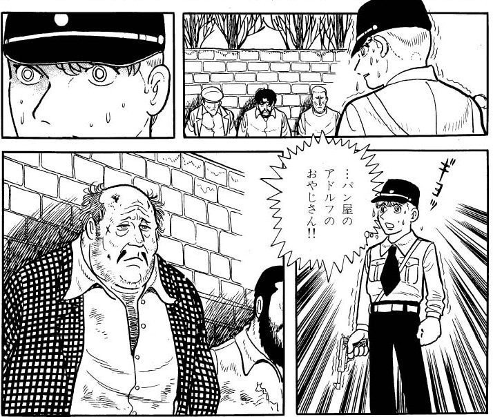 手塚治虫最高傑作 アドルフに告ぐを読む 全巻紹介第17弾 手塚治虫全巻チャンネル 某 Note