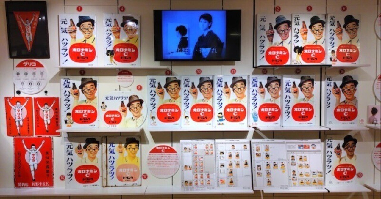 アート探検_昭和のホーロー看板_アドミュージアム東京｜ むげん@アート