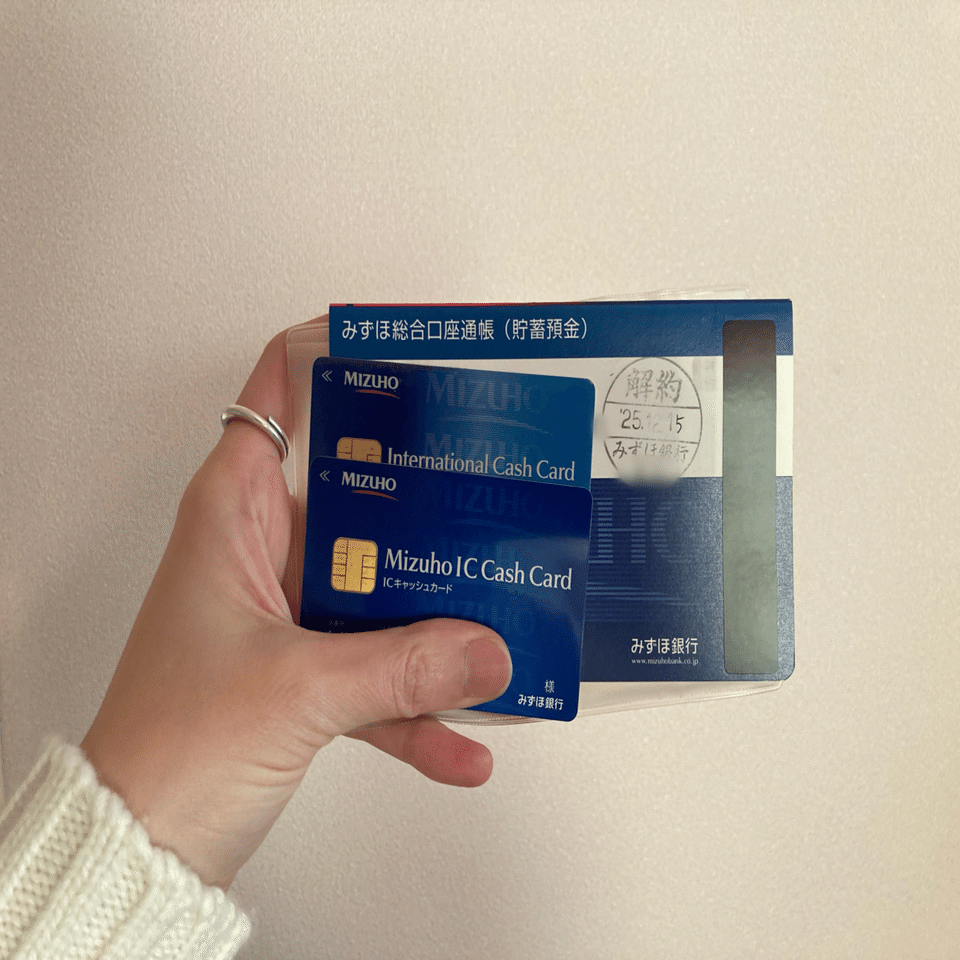 年末に向けて手放したもの vol.9(51週)｜madoka