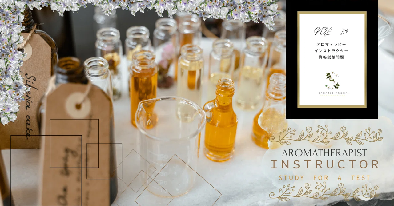 59th Aromatherapy Instructor Exam｜sanatio_aroma