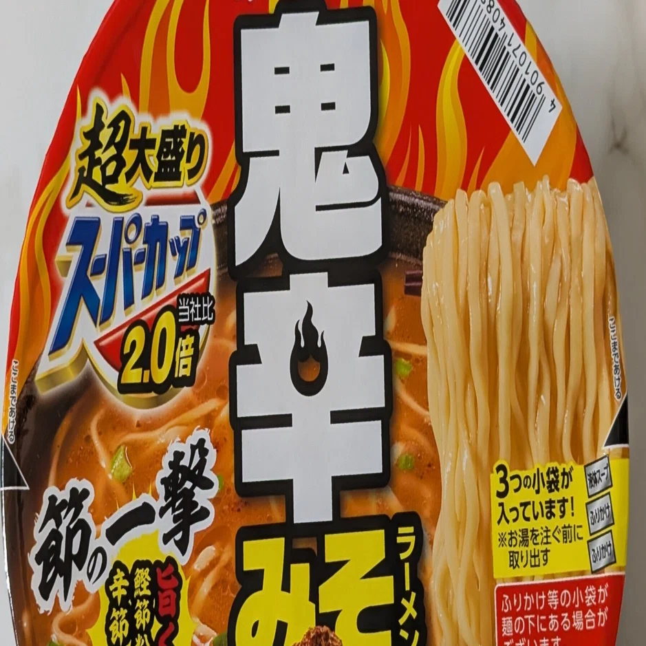 超大盛りスーパーカップ2.0倍 節の一撃 鬼辛みそラーメン」を食す