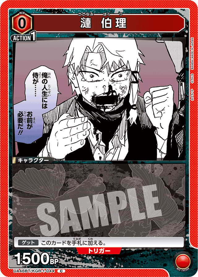 ユニアリ】🟥カグラバチを回してみたよ。｜スロウスタァト