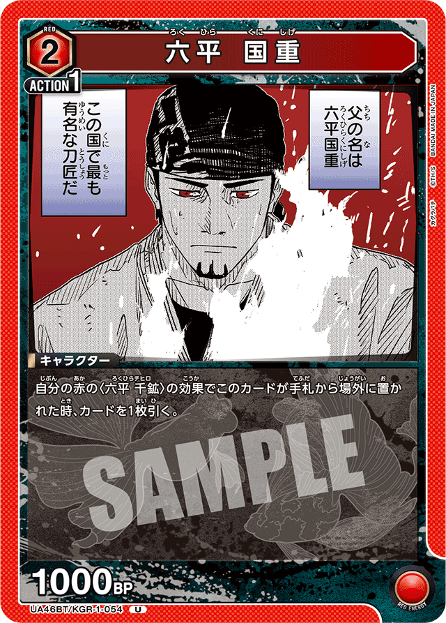 ユニアリ】🟥カグラバチを回してみたよ。｜スロウスタァト