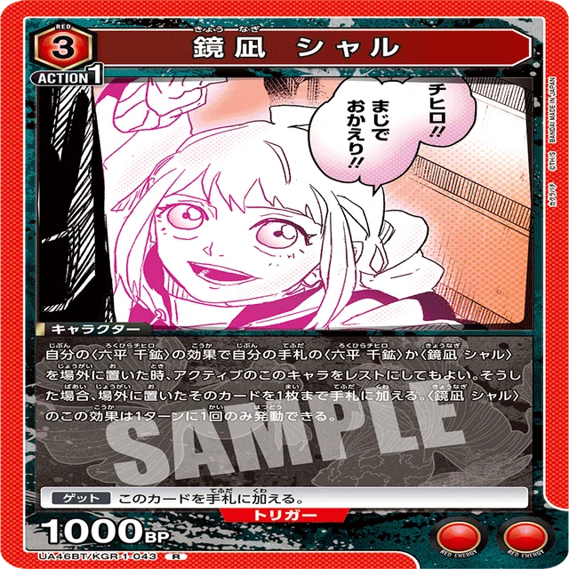 ユニアリ】🟥カグラバチを回してみたよ。｜スロウスタァト