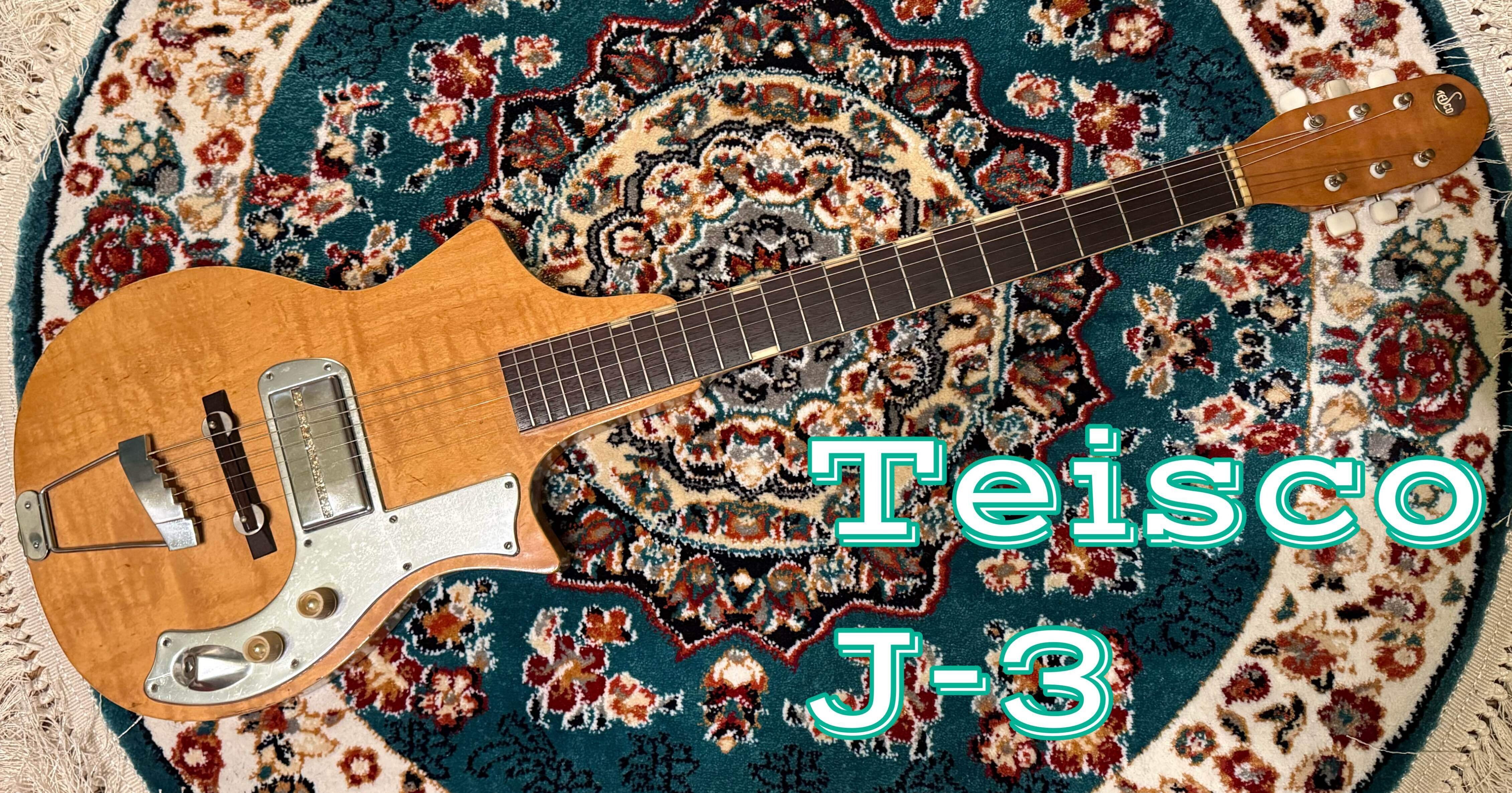 Teisco J-3 1959？｜backyardguitars_b.j