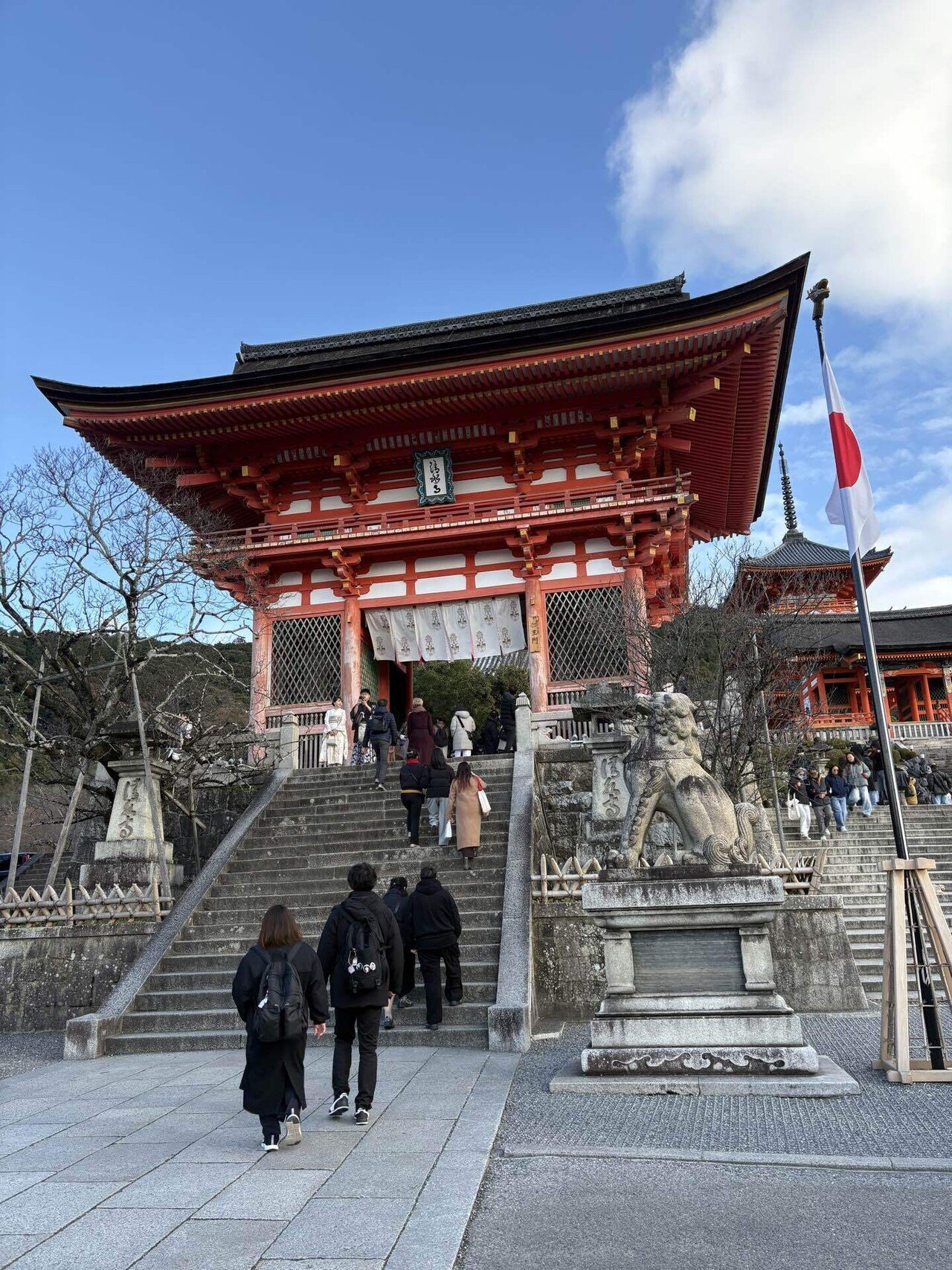 おまけ、京都観光編」2025年12月15日の日記｜ゆーまっくす