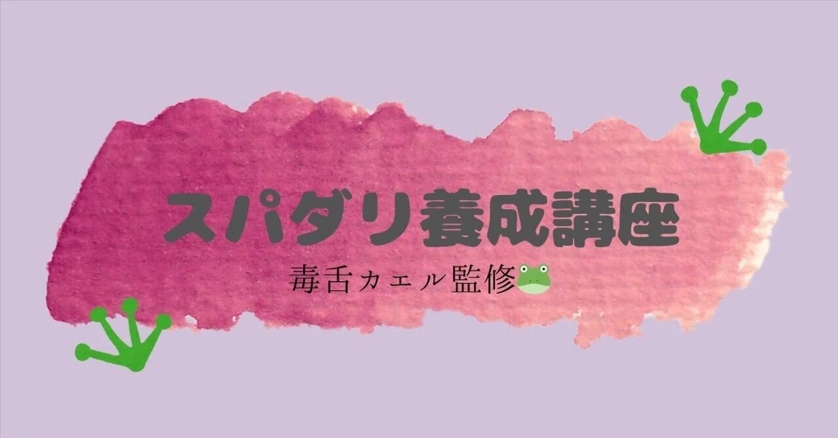 How you might be crushing your husband's pride without realizing it｜迷わ ...