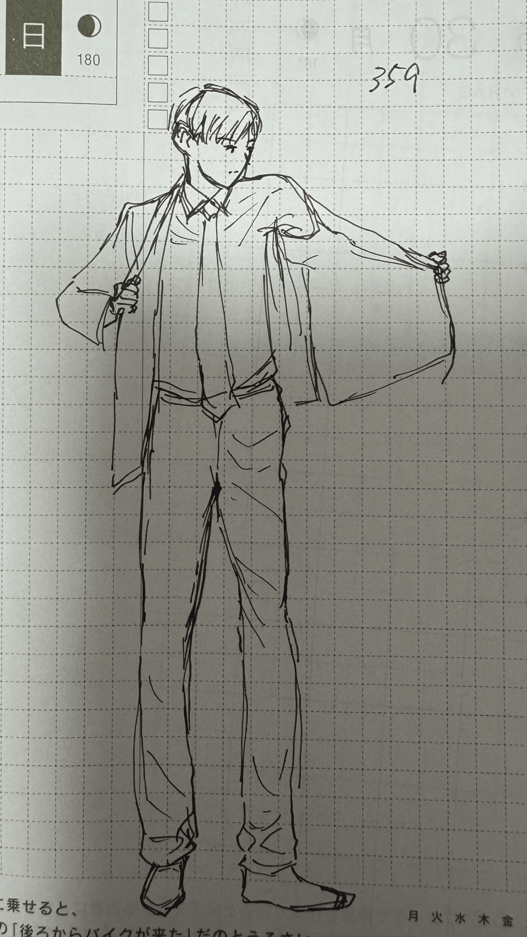 ジェスドロスケッチ137｜chatas_note