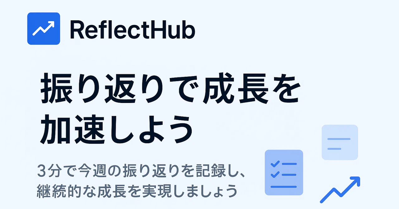 I created a reflection app called 