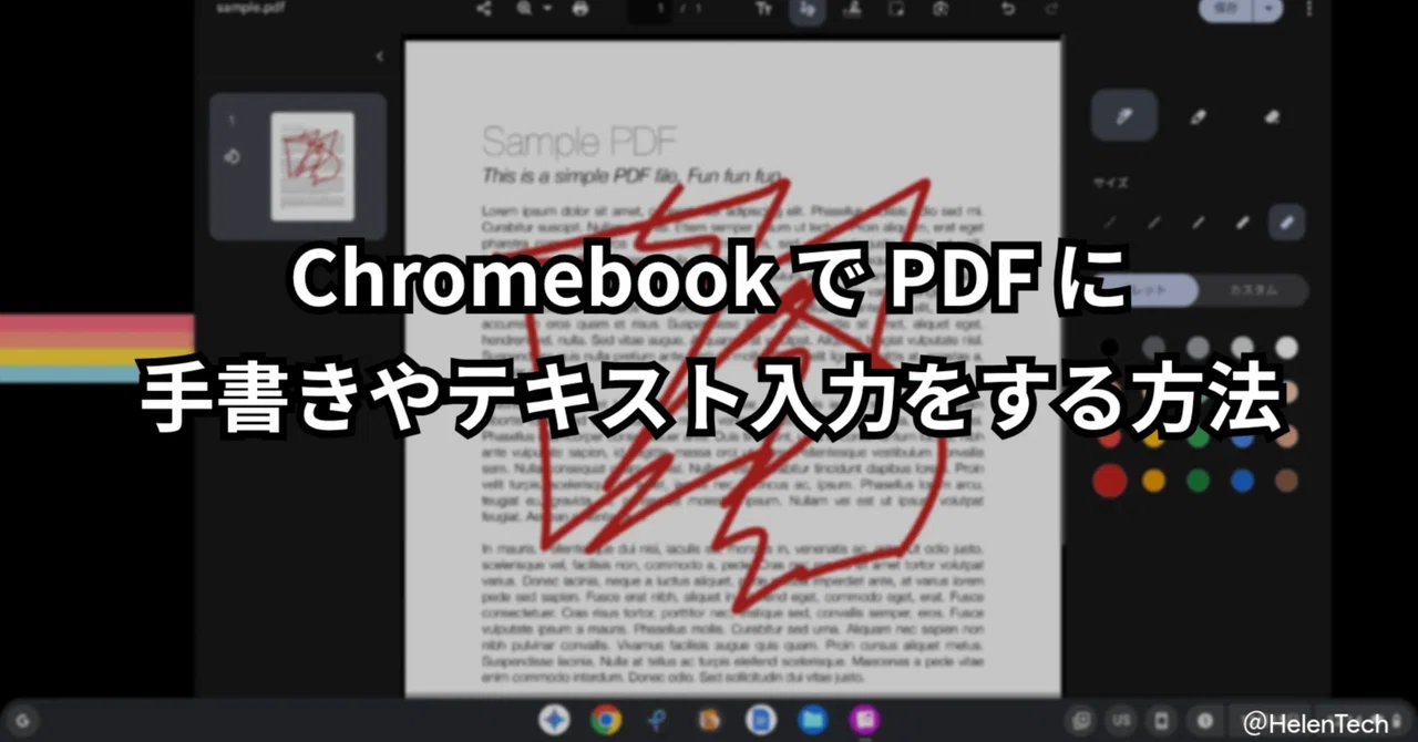 No App Required! How to Sign and Annotate PDFs Using Standard ...