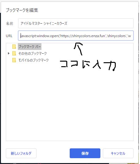 Pcブラウザ上のシャニマスを原寸大でプレイする 大した内容じゃないです カシワギ Note