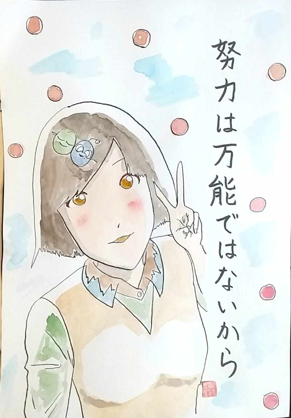 Tac933 ポエムイラスト の2016年1月のノート Note