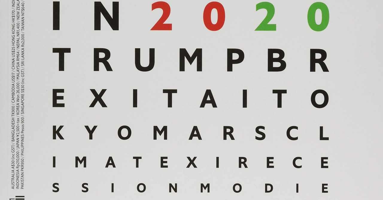 エコノミスト 表紙