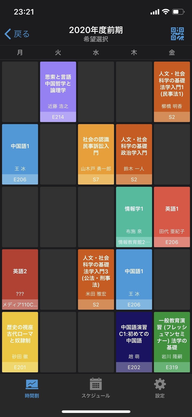北大新入生向けデジタル小ネタ集 やま Note 北大新入生向けデジタル小ネタ集 やま Note