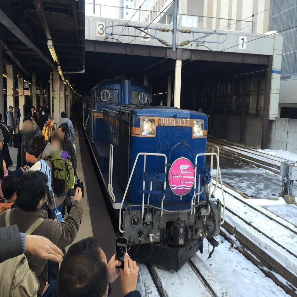 大阪から札幌へ！寝台特急トワイライトエクスプレスの思い出 ― 2015.2