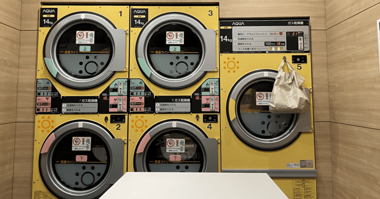 AI壁打ち）あっという間に消える大量の25セント硬貨｜Kirara3500の備忘録