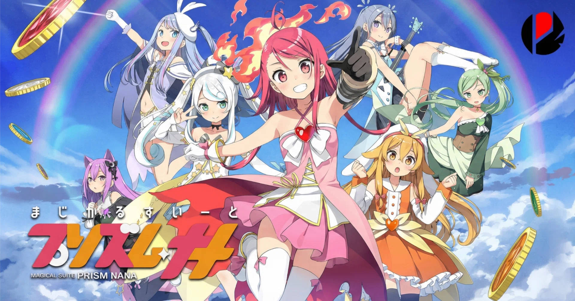 初代　プリズムナナ　不要気付き プリズムナナ スマスロ 天井期待値 リセット期待値 その他ねらい目