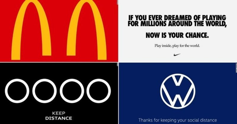 ソーシャルディスタンスを言い換える 全田十五 Note