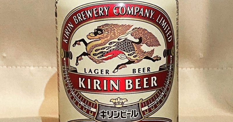 昔はこれが苦いビールだと思ってました クラシックラガー 1000beerchallenge 71 1000 Minolu Note 昔はこれが苦いビールだと思ってました クラシックラガー 1000beerchallenge 71 1000 Minolu Note