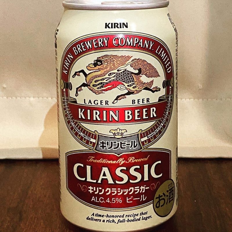 昔はこれが苦いビールだと思ってました クラシックラガー 1000beerchallenge 71 1000 Minolu Note 昔はこれが苦いビールだと思ってました クラシックラガー 1000beerchallenge 71 1000 Minolu Note