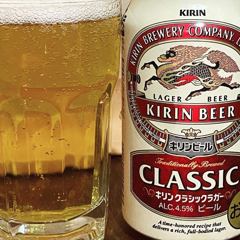 昔はこれが苦いビールだと思ってました クラシックラガー 1000beerchallenge 71 1000 Minolu Note 昔はこれが苦いビールだと思ってました クラシックラガー 1000beerchallenge 71 1000 Minolu Note