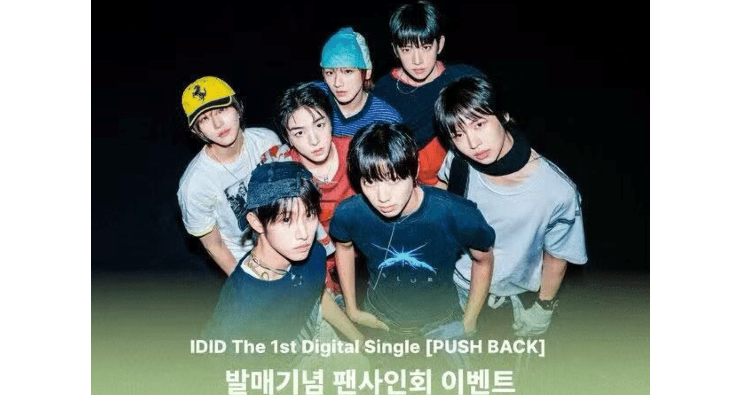 idid ソンヒョン サインポラ music korea サイン会 ヨントン 251221 IDID アイディッド 🇰🇷 韓国 対面 サイン会 ボーダー｜Kpop