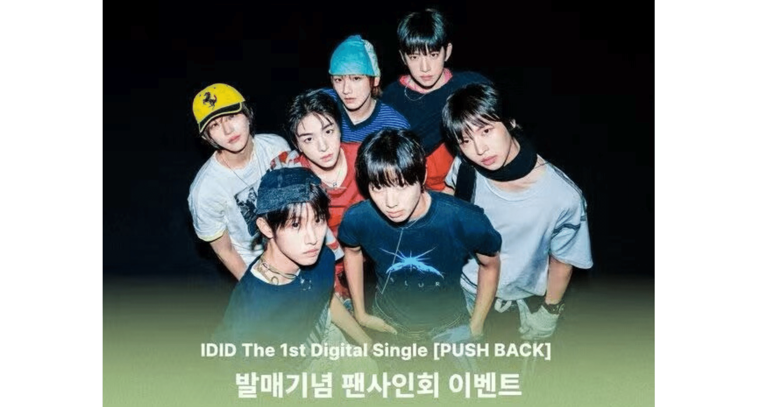 idid ソンヒョン サインポラ music korea サイン会 ヨントン 韓国対面サイン会＆ヨントン] #WEi 8th Mini Album [#Wonderland