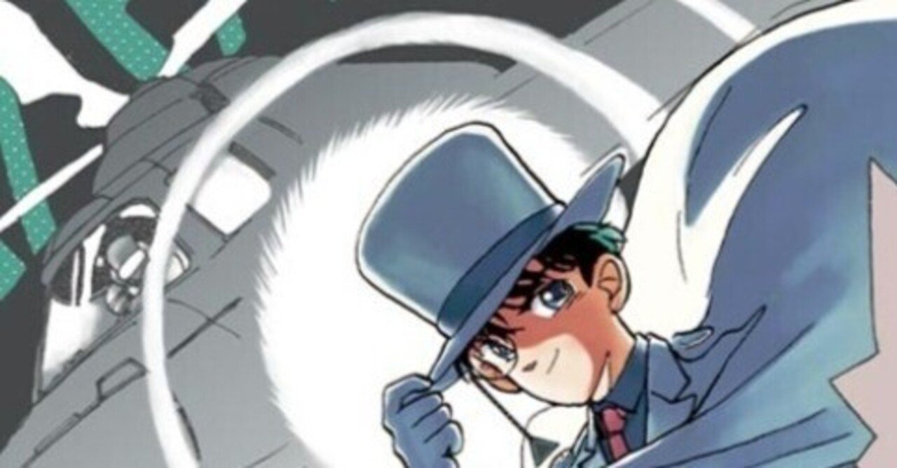 名探偵コナンカードゲームにおける第7弾環境のサンプルデッキレシピ