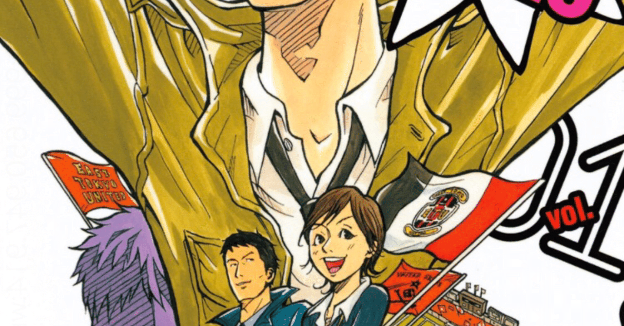 漫画 Vol 30 ｇｉａｎｔ ｋｉｌｌｉｎｇ Gomagoma Note