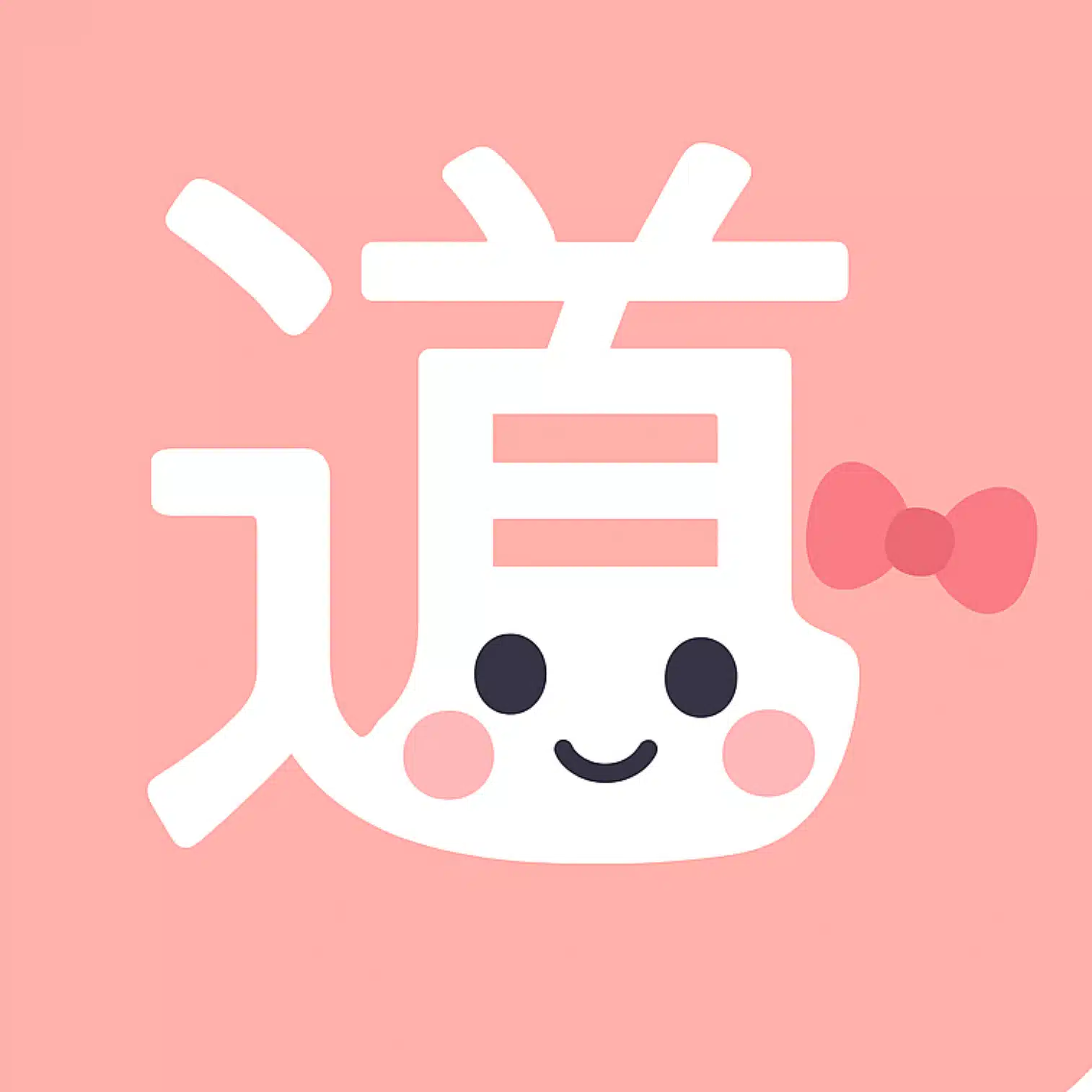 みっちゃん