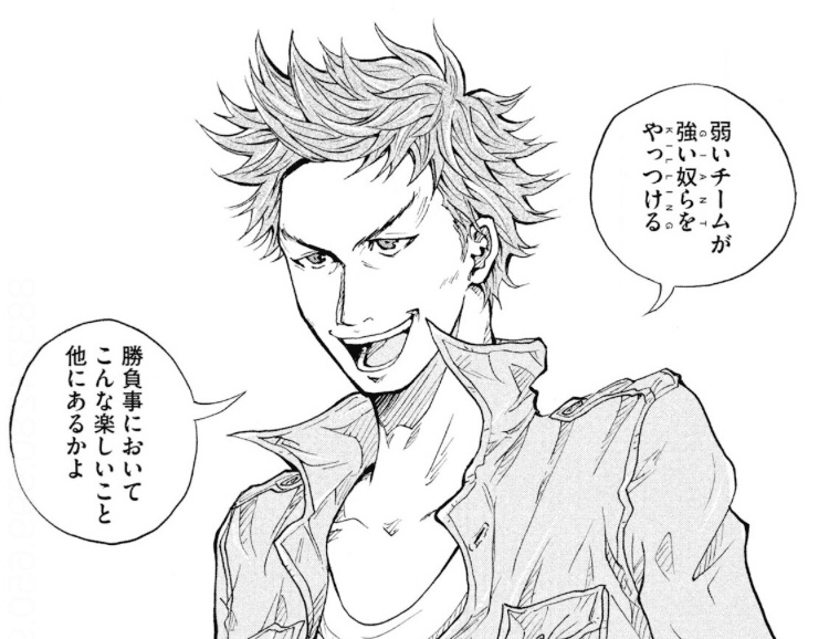漫画 Vol 30 giant killing Gomagoma Note 漫画 Vol 30 giant killing Gomagoma Note
