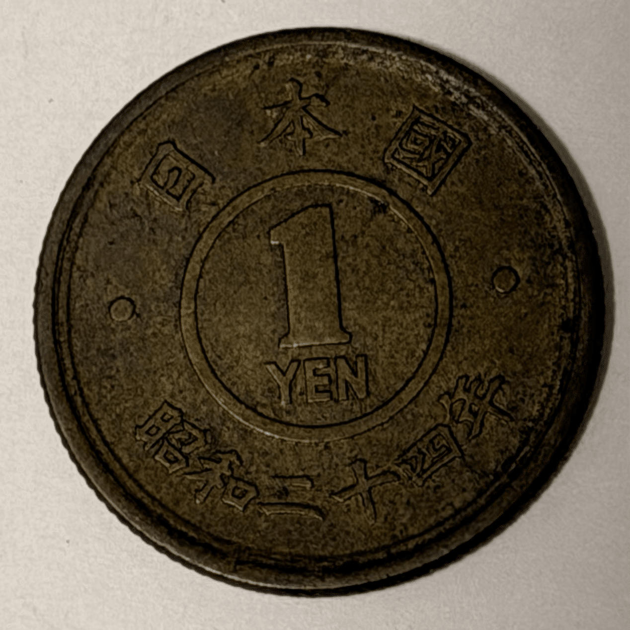 貨幣は語る。ポケットの中の歴史（雲コレクション 第三弾）｜雲