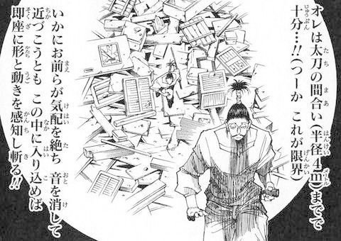 HUNTER×HUNTER ハンターハンター ノブナガ セル画 A8|ゲーム HUNTER×HUNTER ハンターハンター ノブナガ セル画 A8|ゲーム