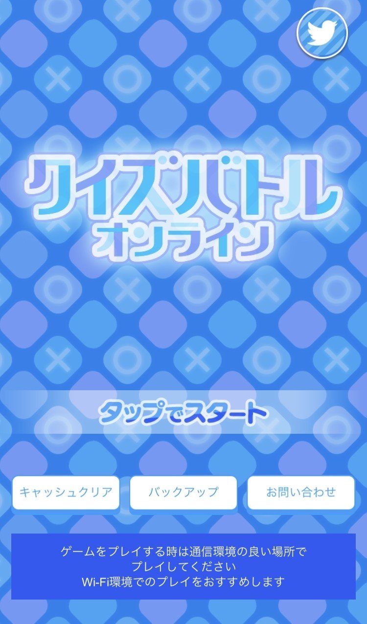 私とクイズ Ksm Note