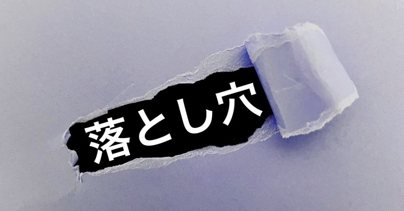 3.家を買って後悔する人に共通する3つの落とし穴【FP実例】