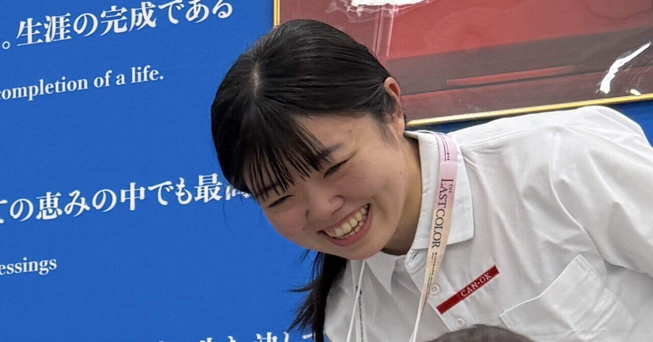 勝手に他己紹介2025 〜村上さん篇〜｜株式会社 共栄