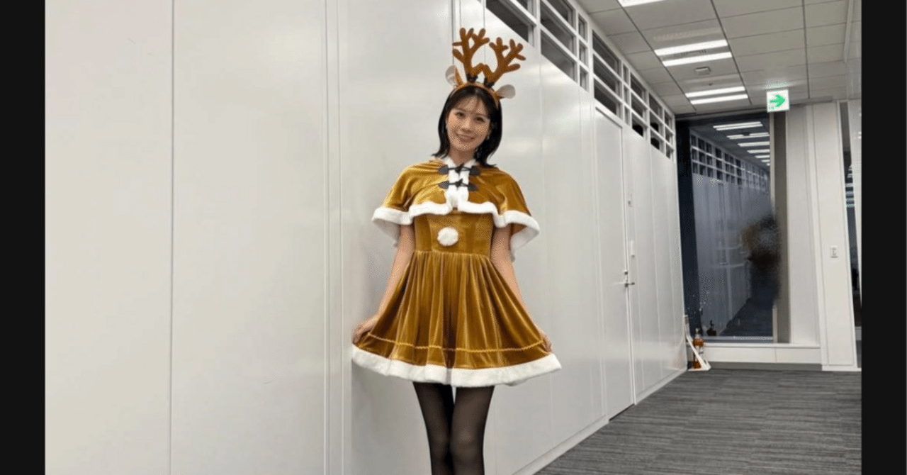 お天気お姉さん・戸北美月が「セクシートナカイ」に変身！ミニ丈ワンピ